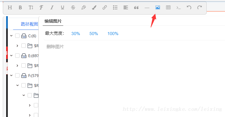 wangEditor-3.1.1 扩展图片添加alt标签图