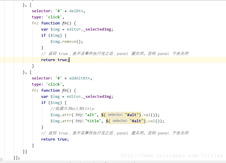 wangEditor-3.1.1 扩展图片添加alt标签添加事件代码图