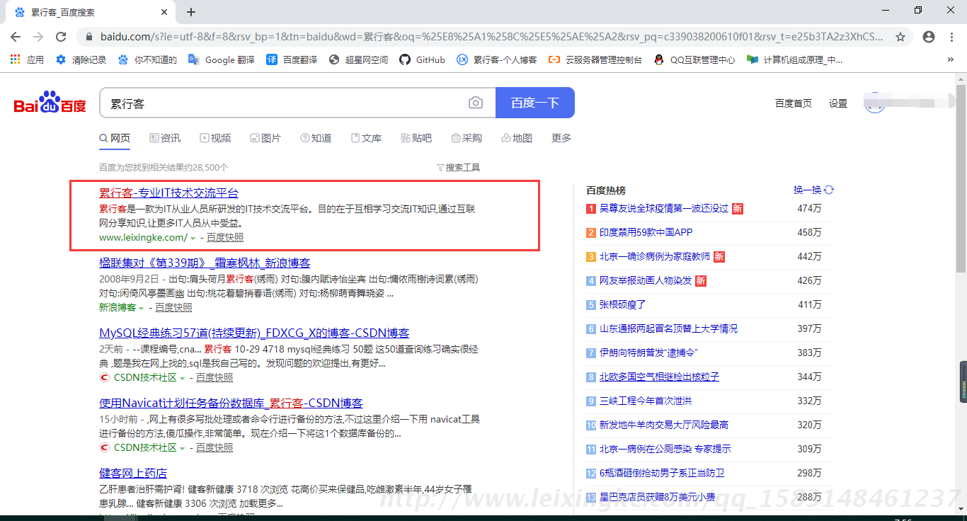我的网站百度快照更新了，可是显示的网站标题还是以前的标题