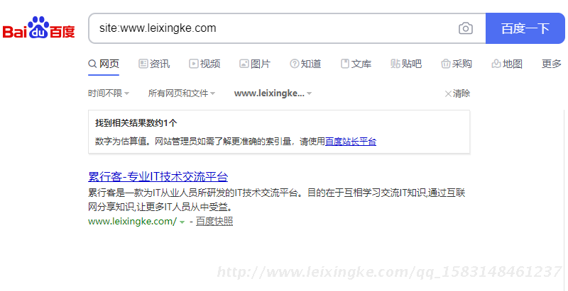 网站百度快照更新了，可是显示的网站标题还是以前的标题